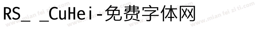 RS_ _CuHei字体转换